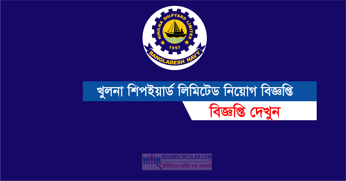 khulna shipyard Limited