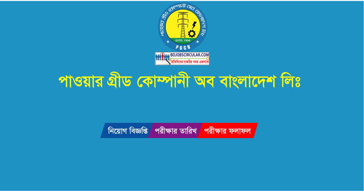 Power Grid Company Bangladesh