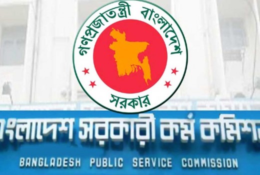 Banagladesh Public Service Commission