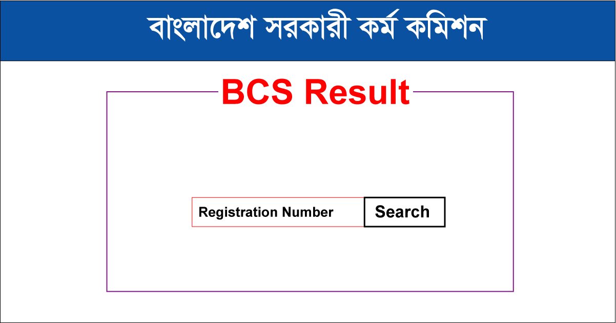 BPSC BCS Result