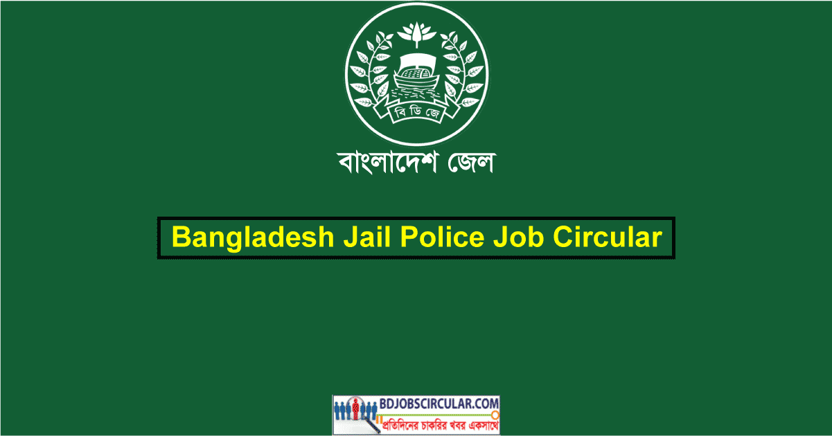 Bangladesh Jail