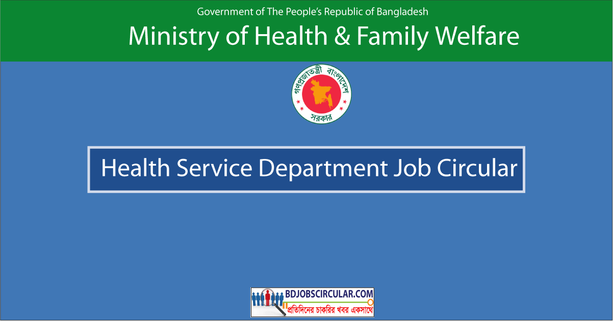 Health Service Department